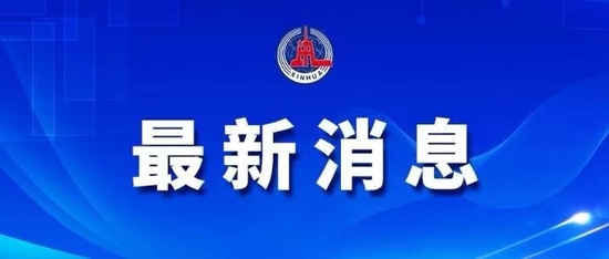 博鱼体育平台中国官网IOS/安卓版/手机版app